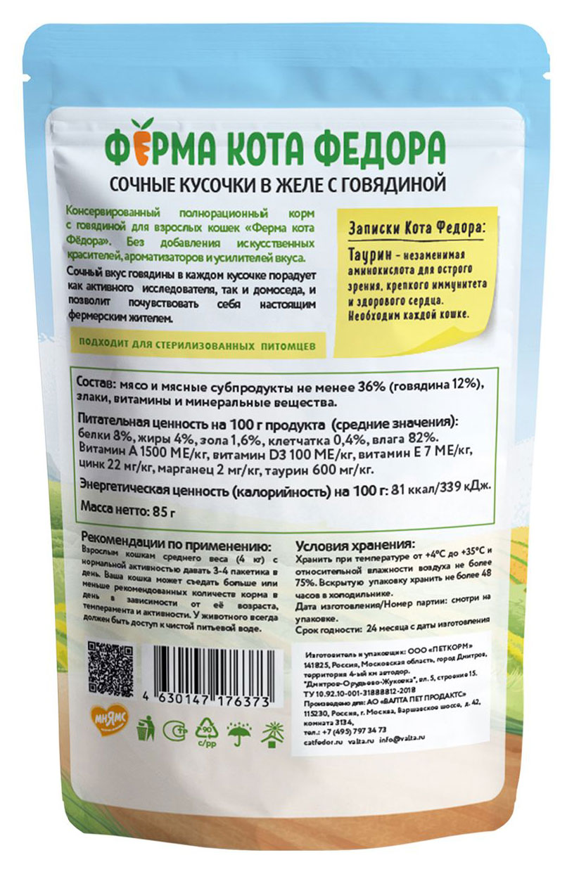 https://www.auchan.ru/files/original/33274865