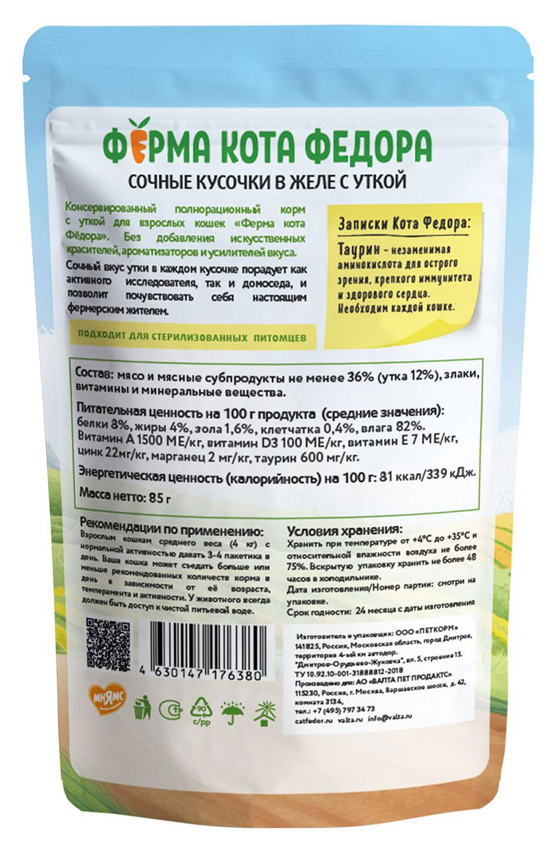 https://www.auchan.ru/files/original/33274897