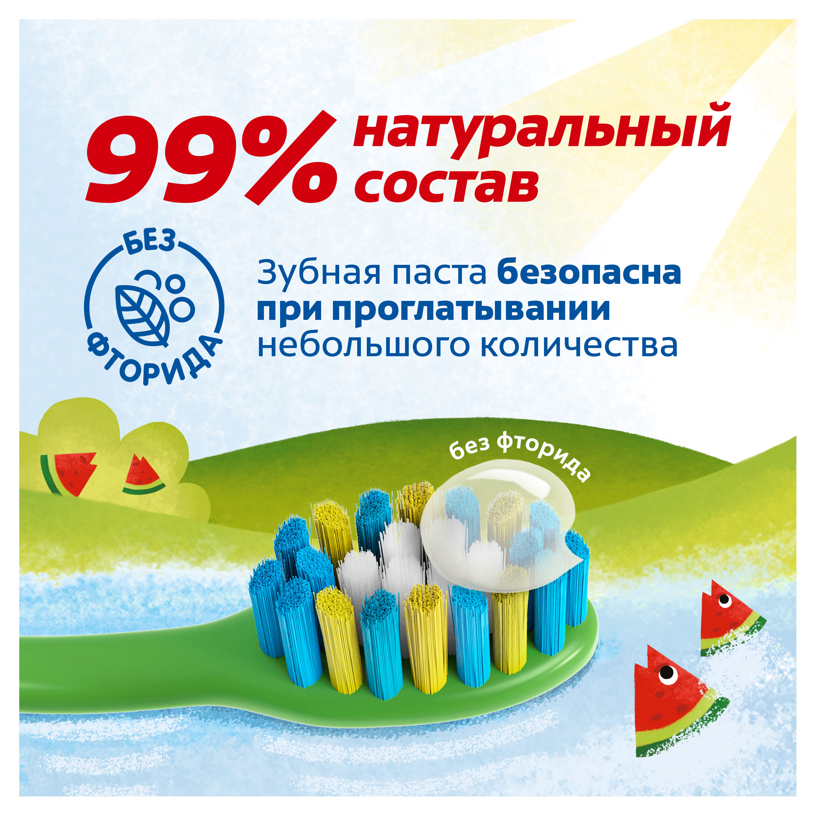 https://www.auchan.ru/files/original/33274901