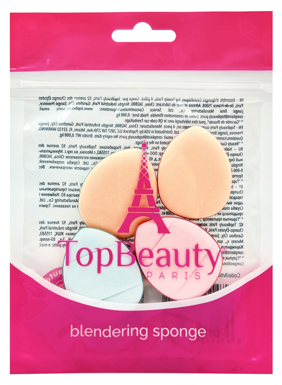 Набор косметических спонжей TopBeauty Paris, 4 шт