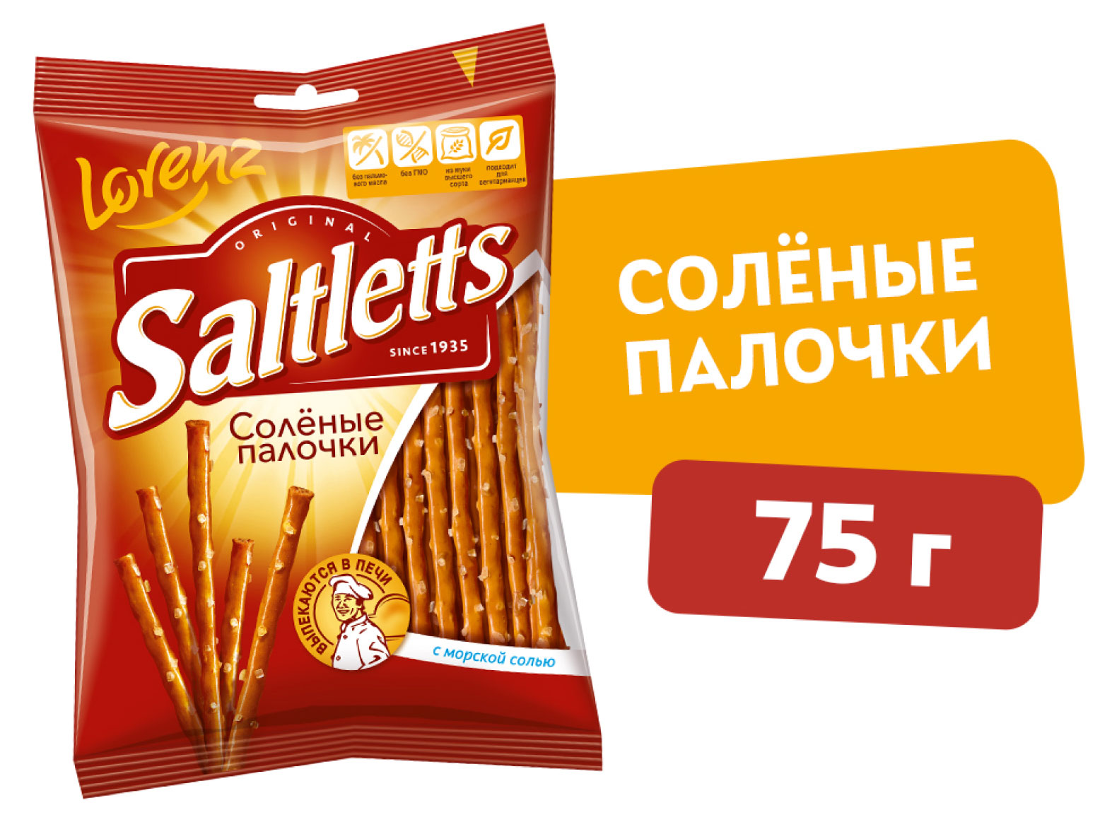 https://www.auchan.ru/files/original/33275925