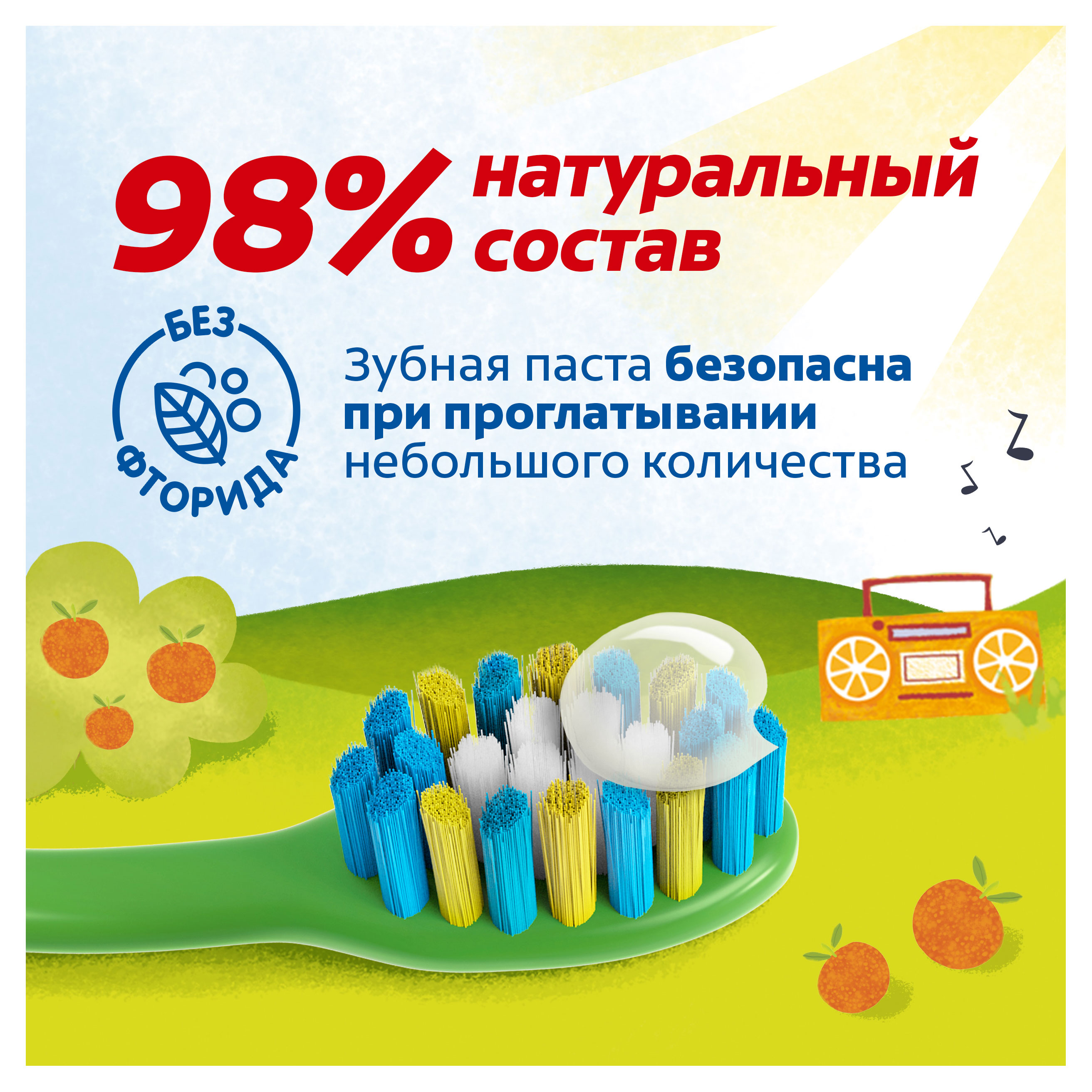 https://www.auchan.ru/files/original/33276077