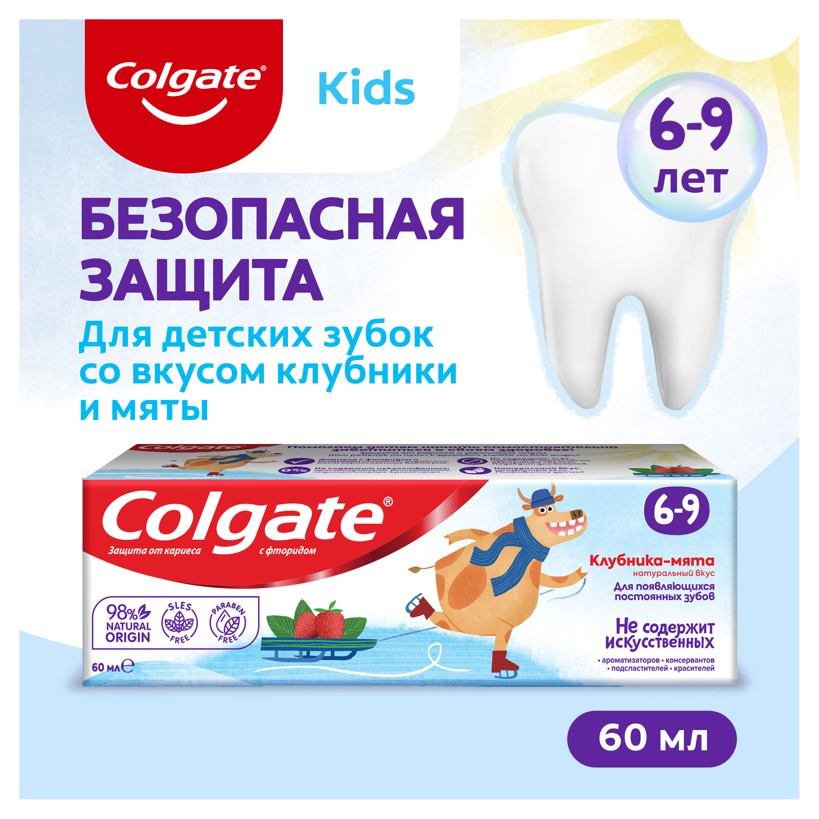 https://www.auchan.ru/files/original/33276161