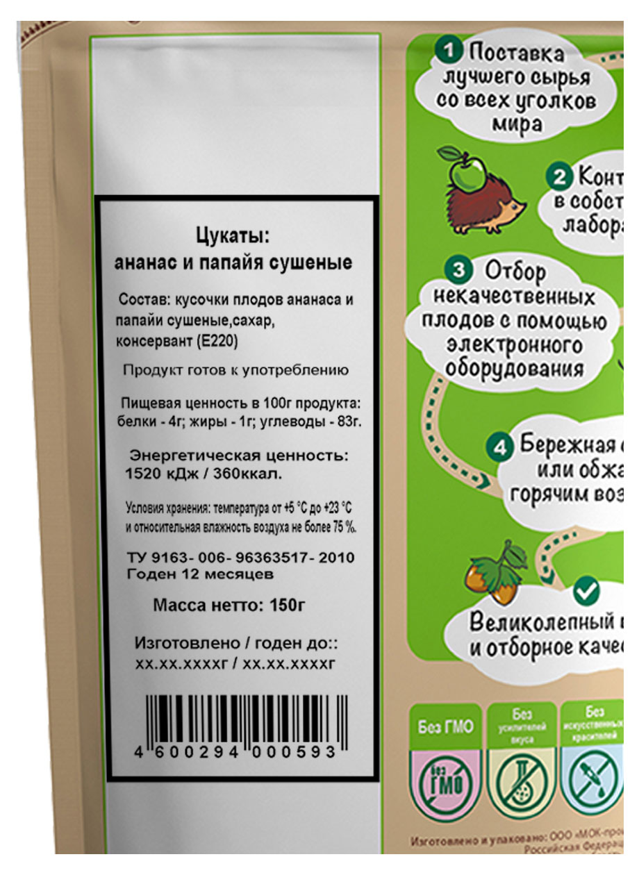 https://www.auchan.ru/files/original/33276221