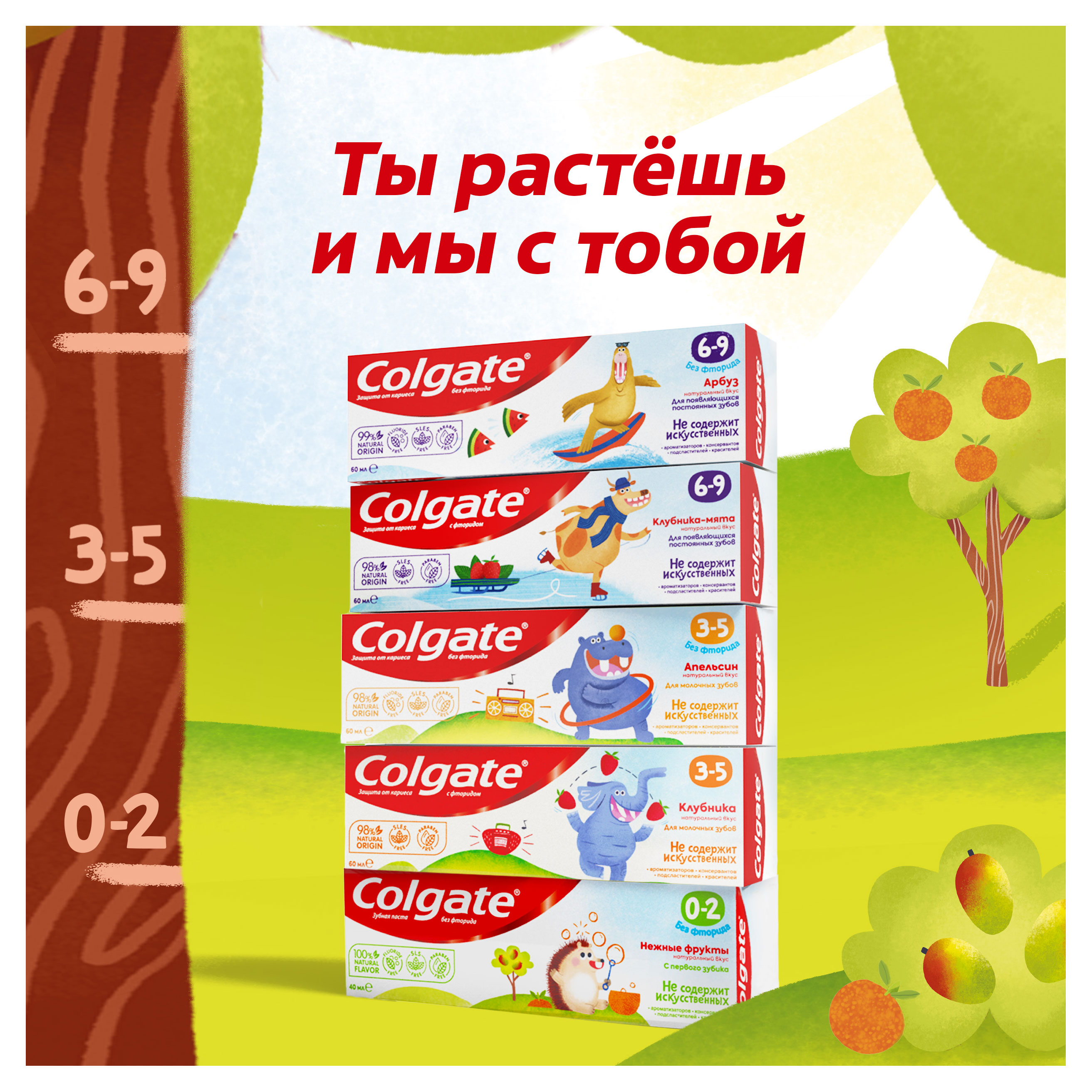 https://www.auchan.ru/files/original/33276297