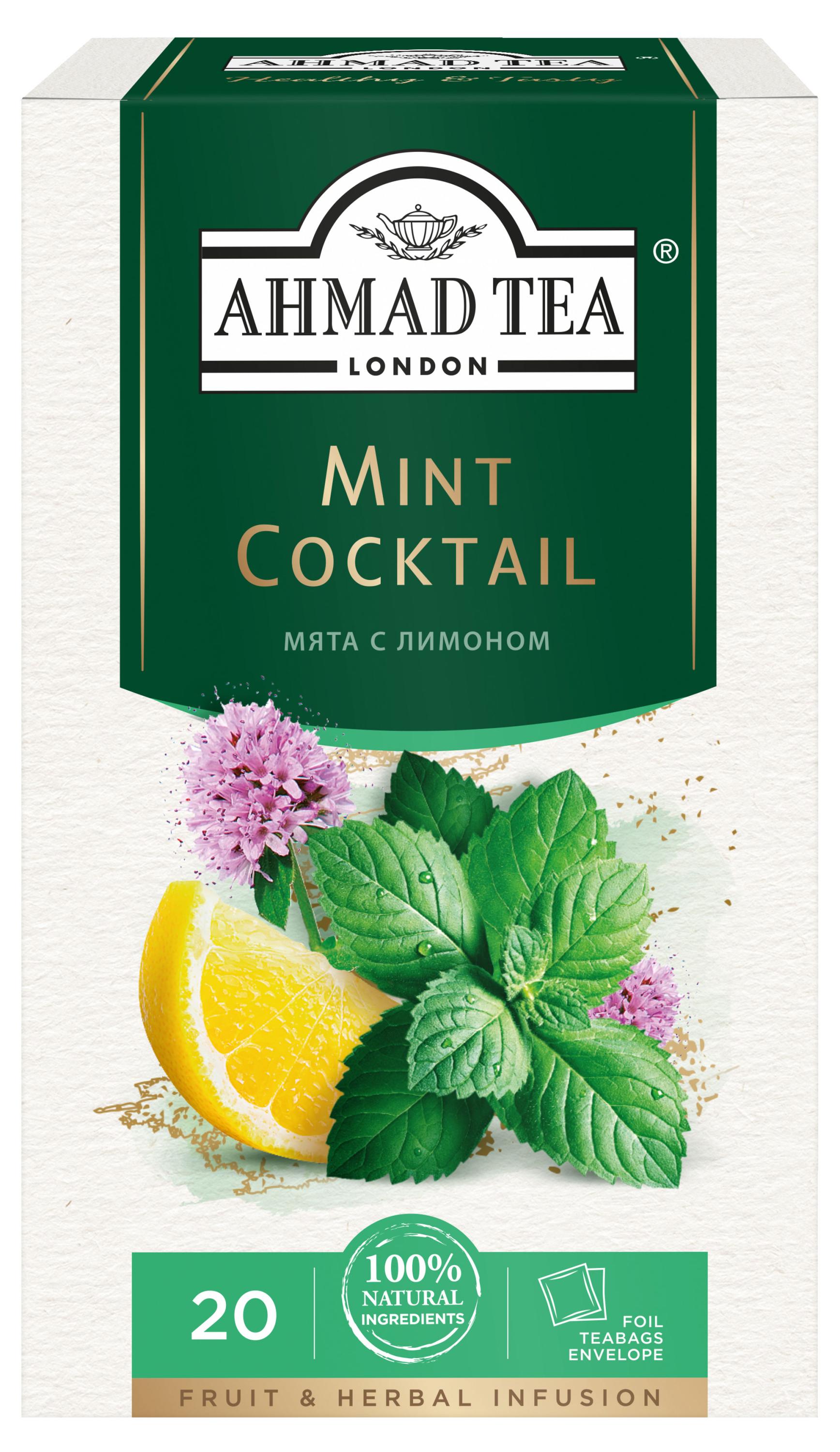 

Травяной напиток Ahmad Tea Mint Coctail мята с лимоном в пакетиках, 20х1,5 г