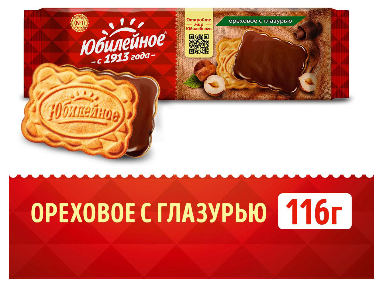 https://www.auchan.ru/files/original/33276577