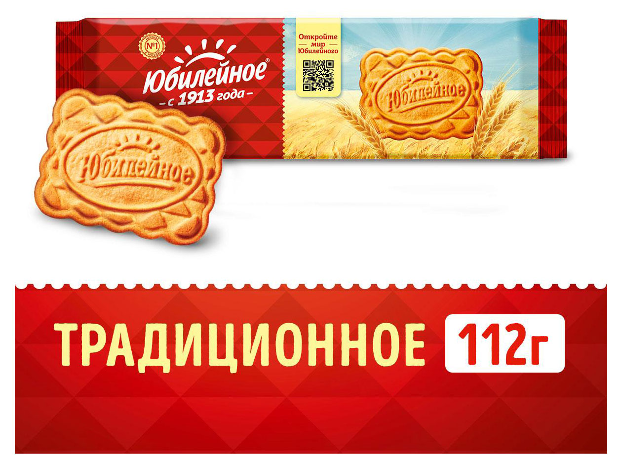 https://www.auchan.ru/files/original/33276617