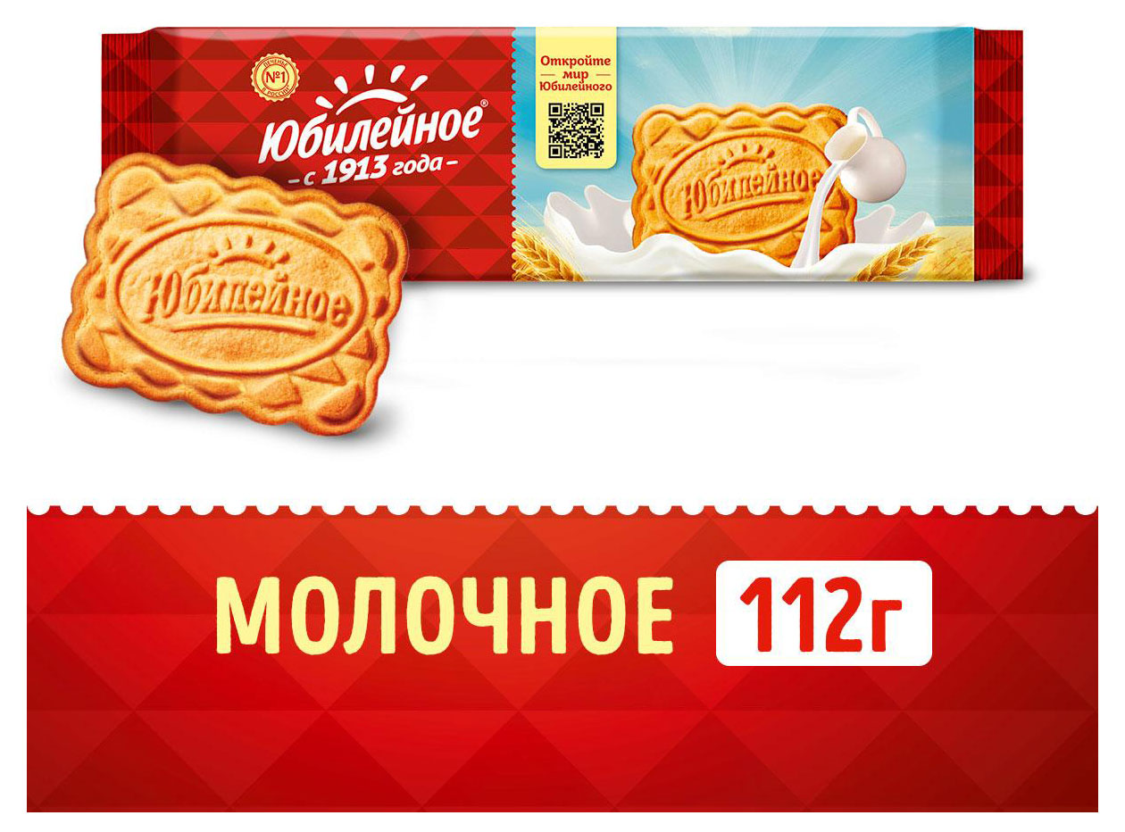 https://www.auchan.ru/files/original/33276629