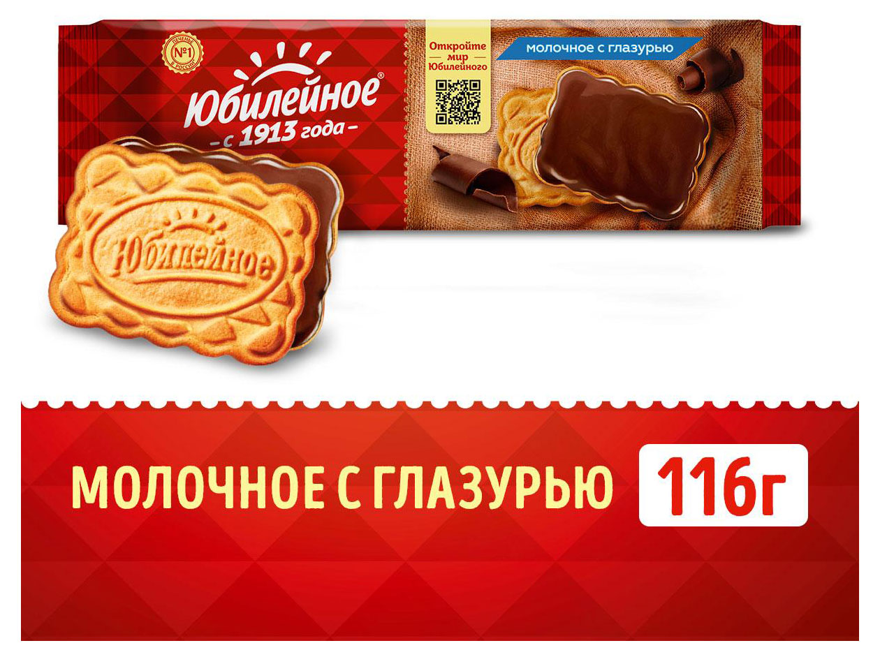 https://www.auchan.ru/files/original/33276761