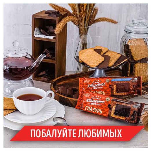 https://www.auchan.ru/files/original/33276773