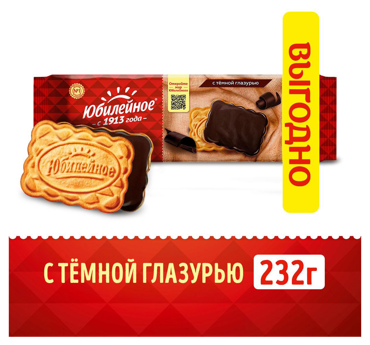 https://www.auchan.ru/files/original/33276809