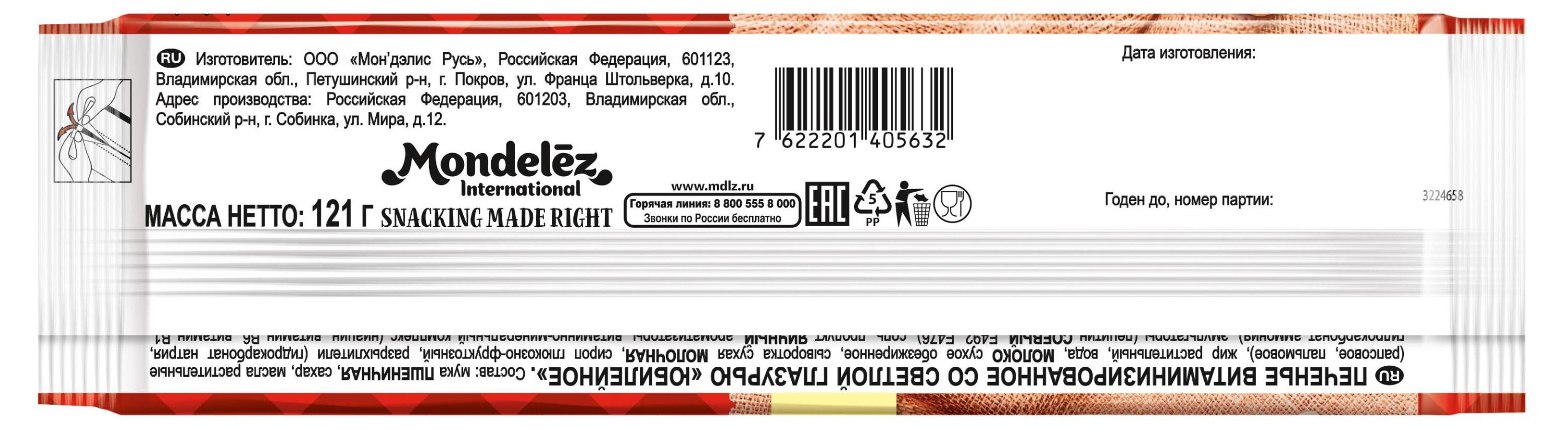 https://www.auchan.ru/files/original/33276993