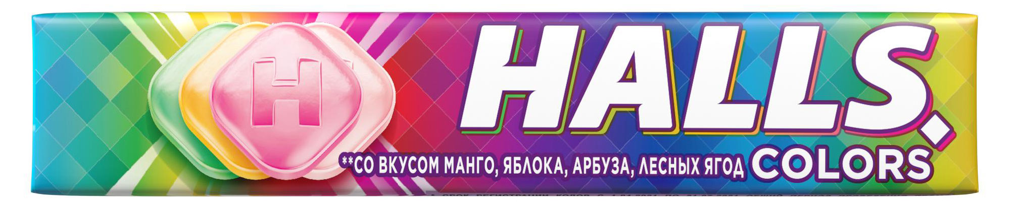 

Карамель леденцовая Halls Colors, 25 г