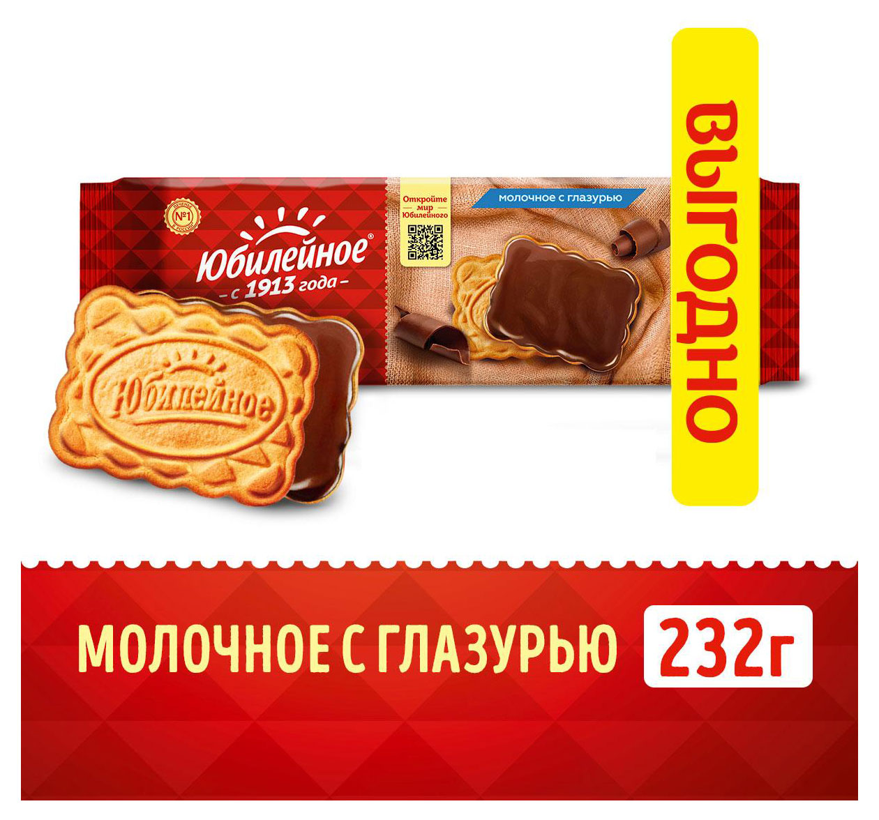 https://www.auchan.ru/files/original/33277481