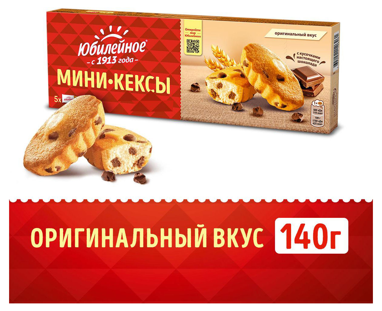 https://www.auchan.ru/files/original/33277565