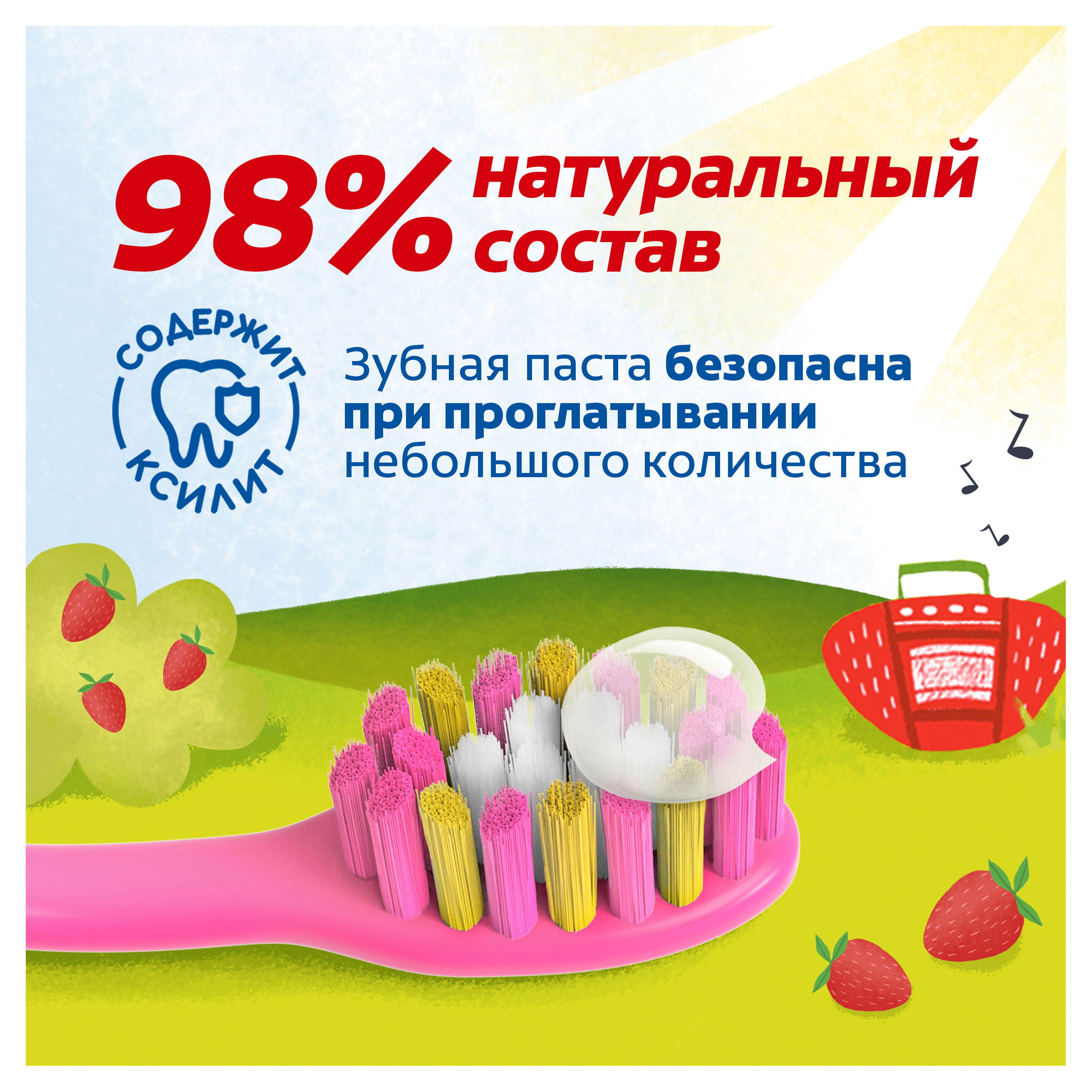 https://www.auchan.ru/files/original/33277569