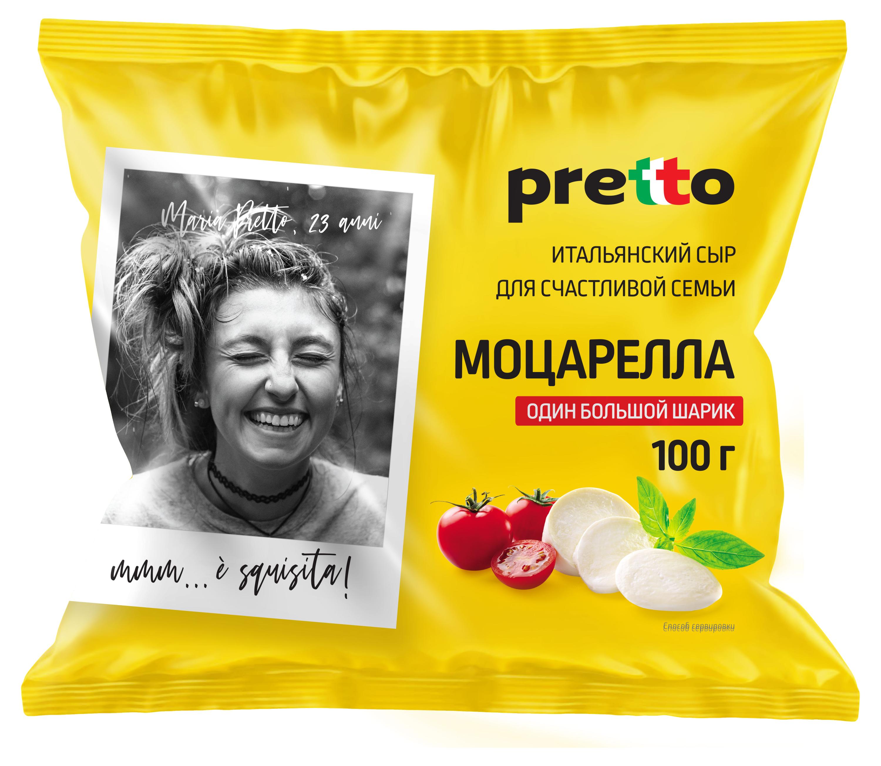 Pretto | Сыр рассольный Моцарелла Pretto 45% БЗМЖ, 100 г