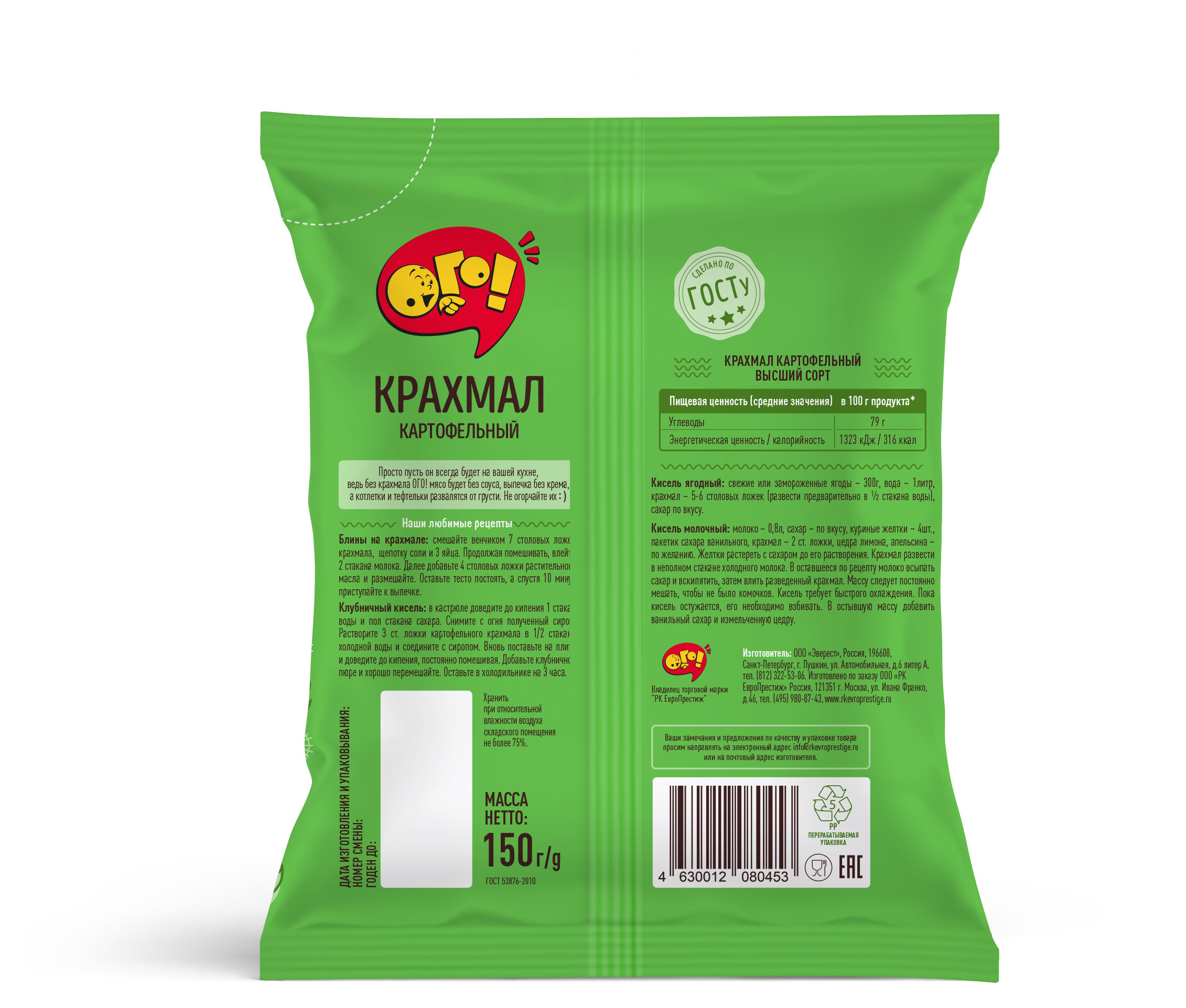 https://www.auchan.ru/files/original/33277853