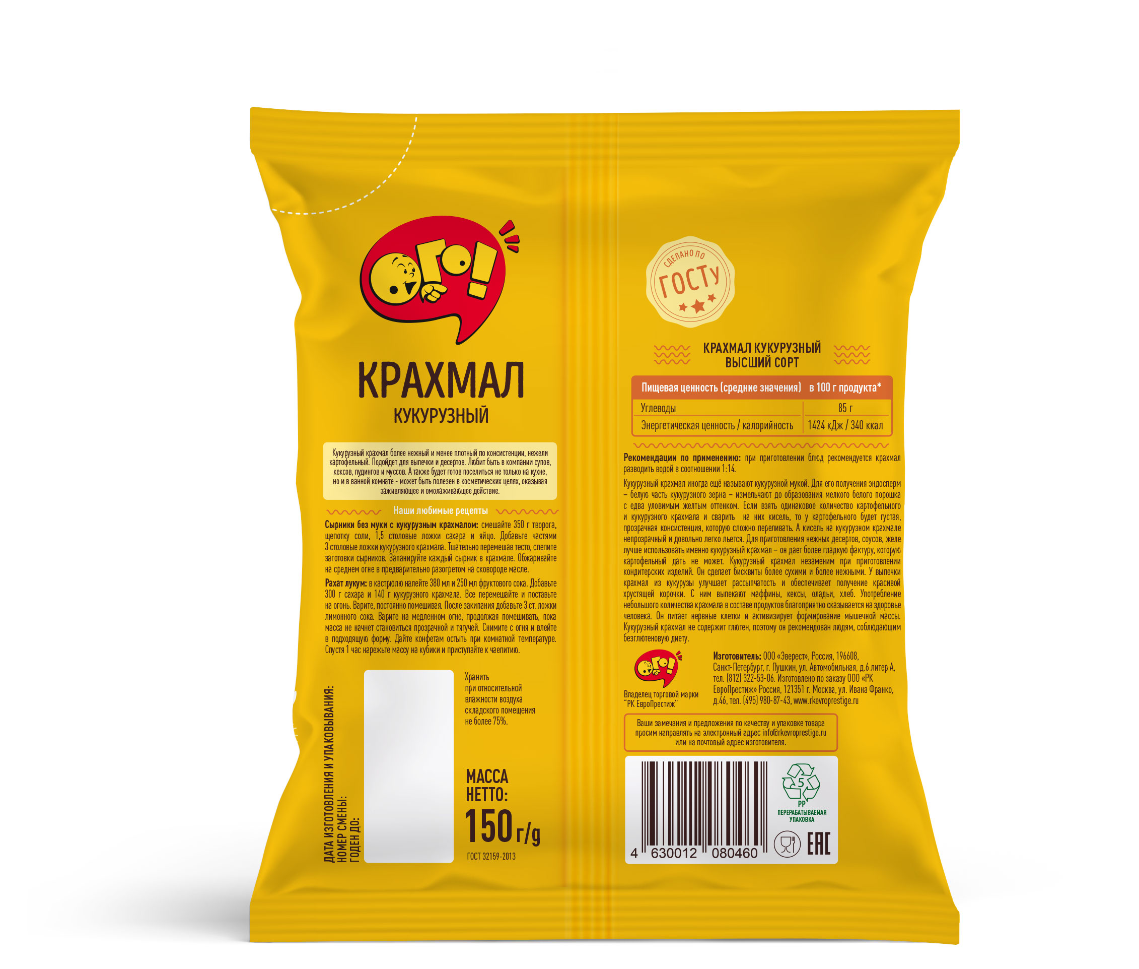 https://www.auchan.ru/files/original/33277861