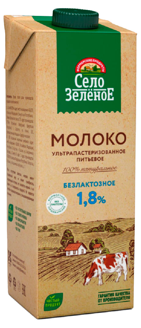 Молоко «Село Зеленое» Безлактозное 1,8%, 950 мл