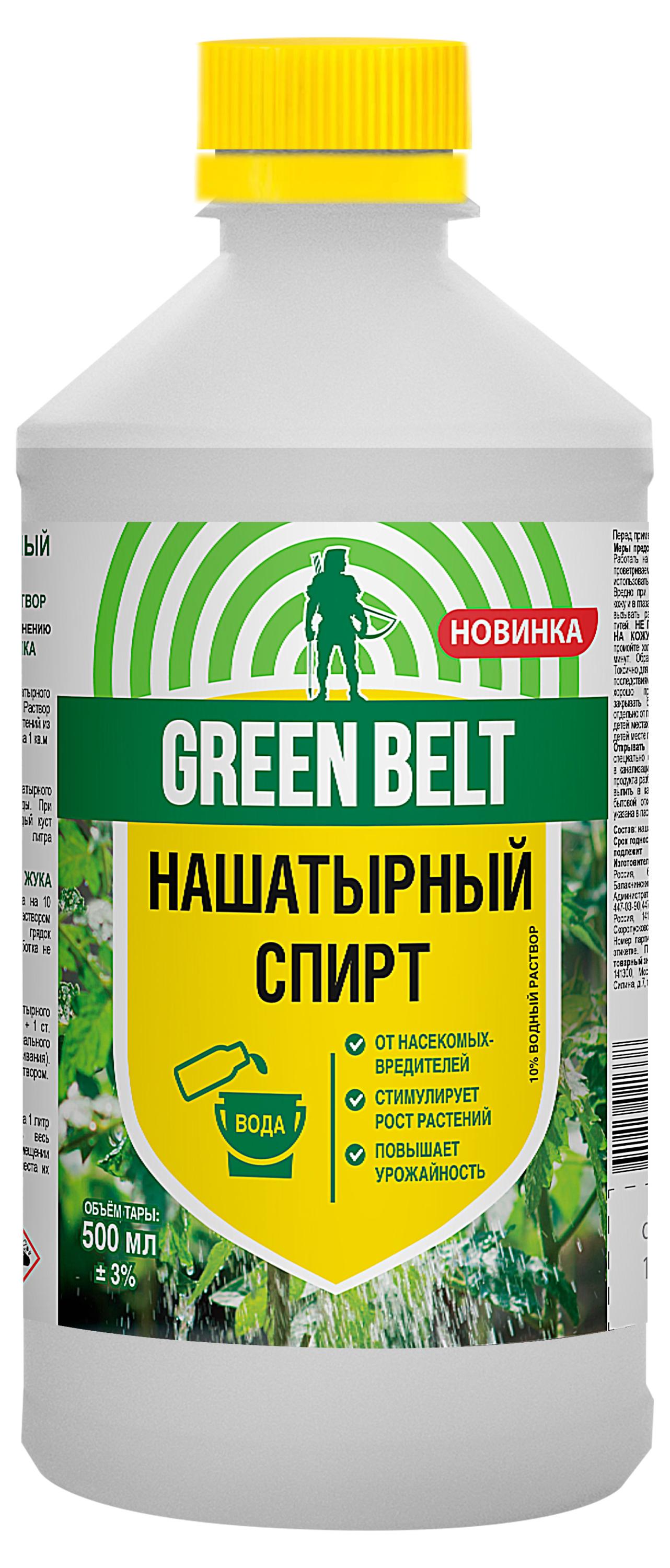 Нашатырный спирт GREEN BELT, 500 мл