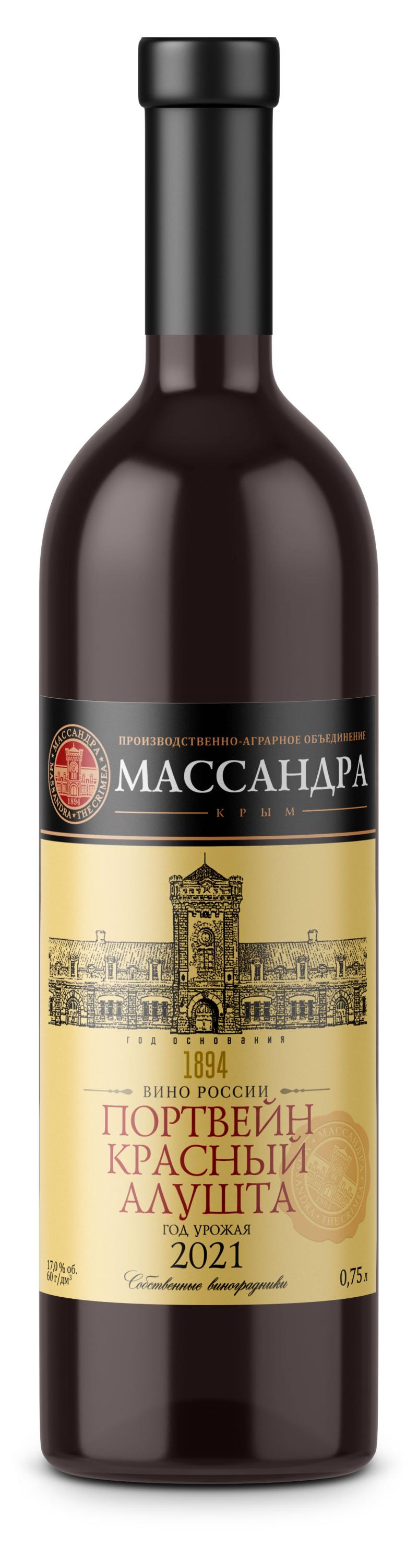 Массандра | Портвейн «Массандра» Алушта красный Россия, 0,75 л