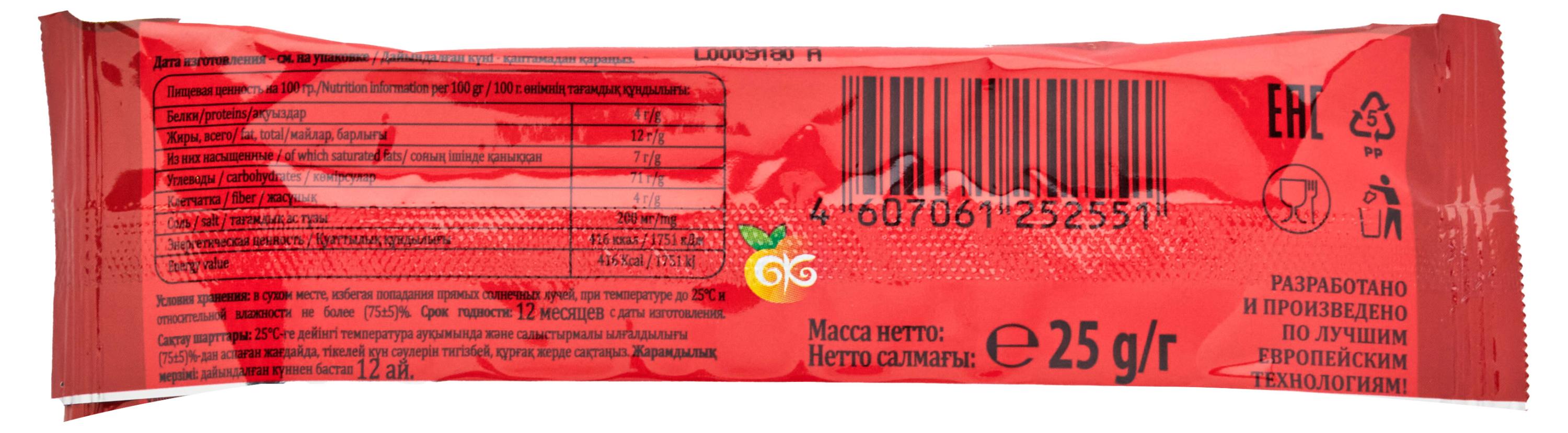 https://www.auchan.ru/files/original/33390981