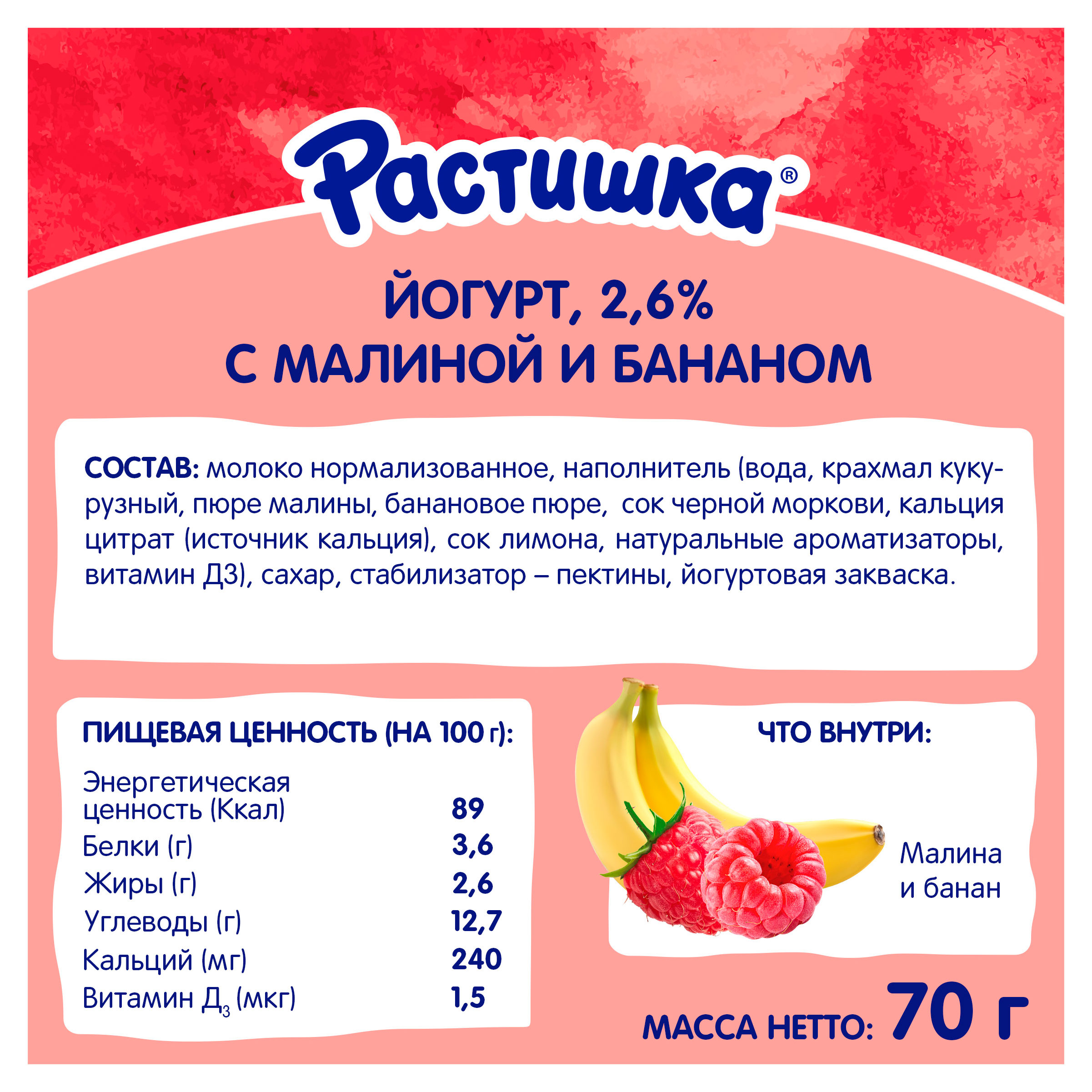 https://www.auchan.ru/files/original/33391061