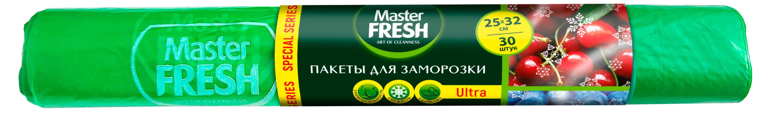 Пакеты для продуктов и заморозки Master Fresh Special series 30 шт, 25x4,2x5 см