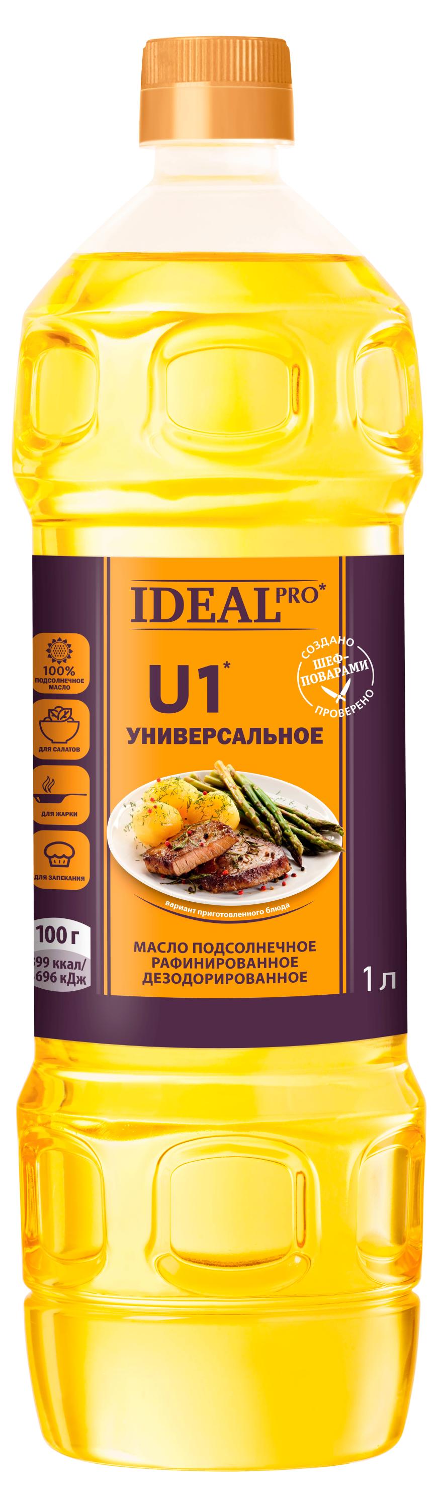 Масло подсолнечное IDEAL PRO U1 Универсальное рафинированное, 1 л