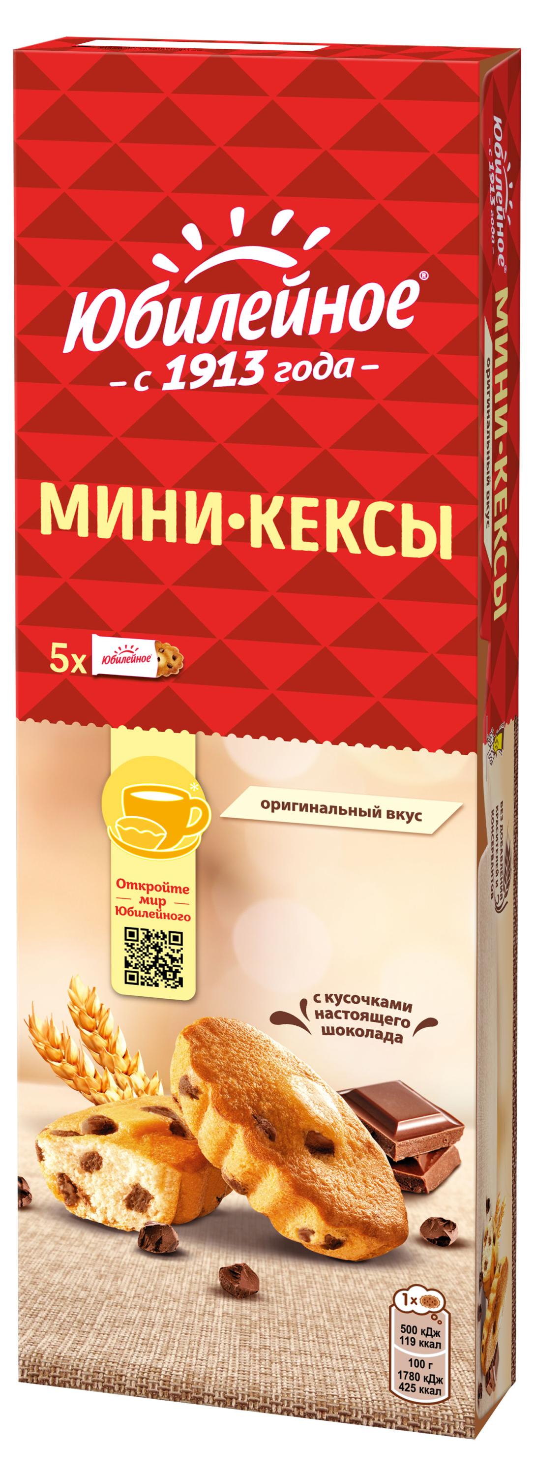 https://www.auchan.ru/files/original/33391981