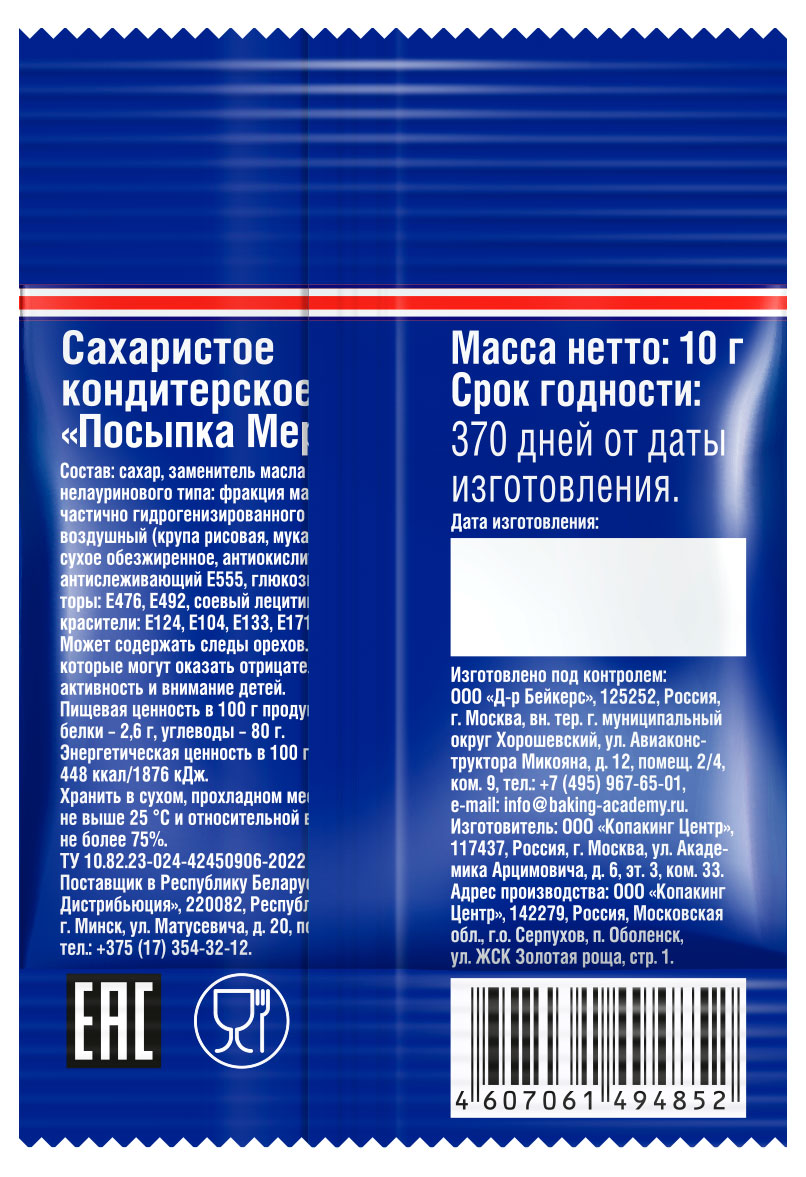 https://www.auchan.ru/files/original/33392873