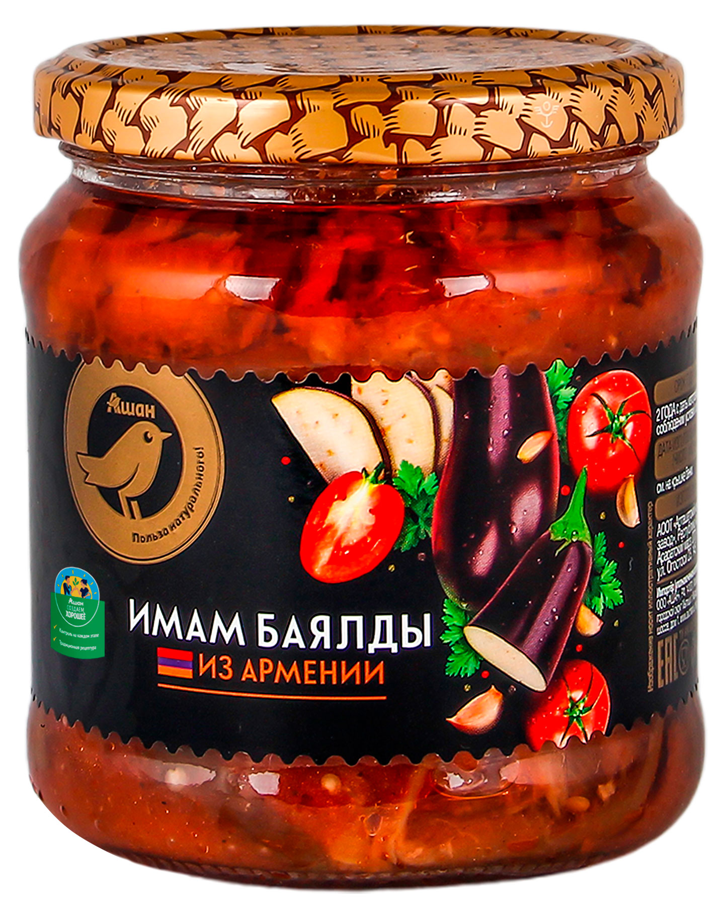 https://www.auchan.ru/files/original/33392909