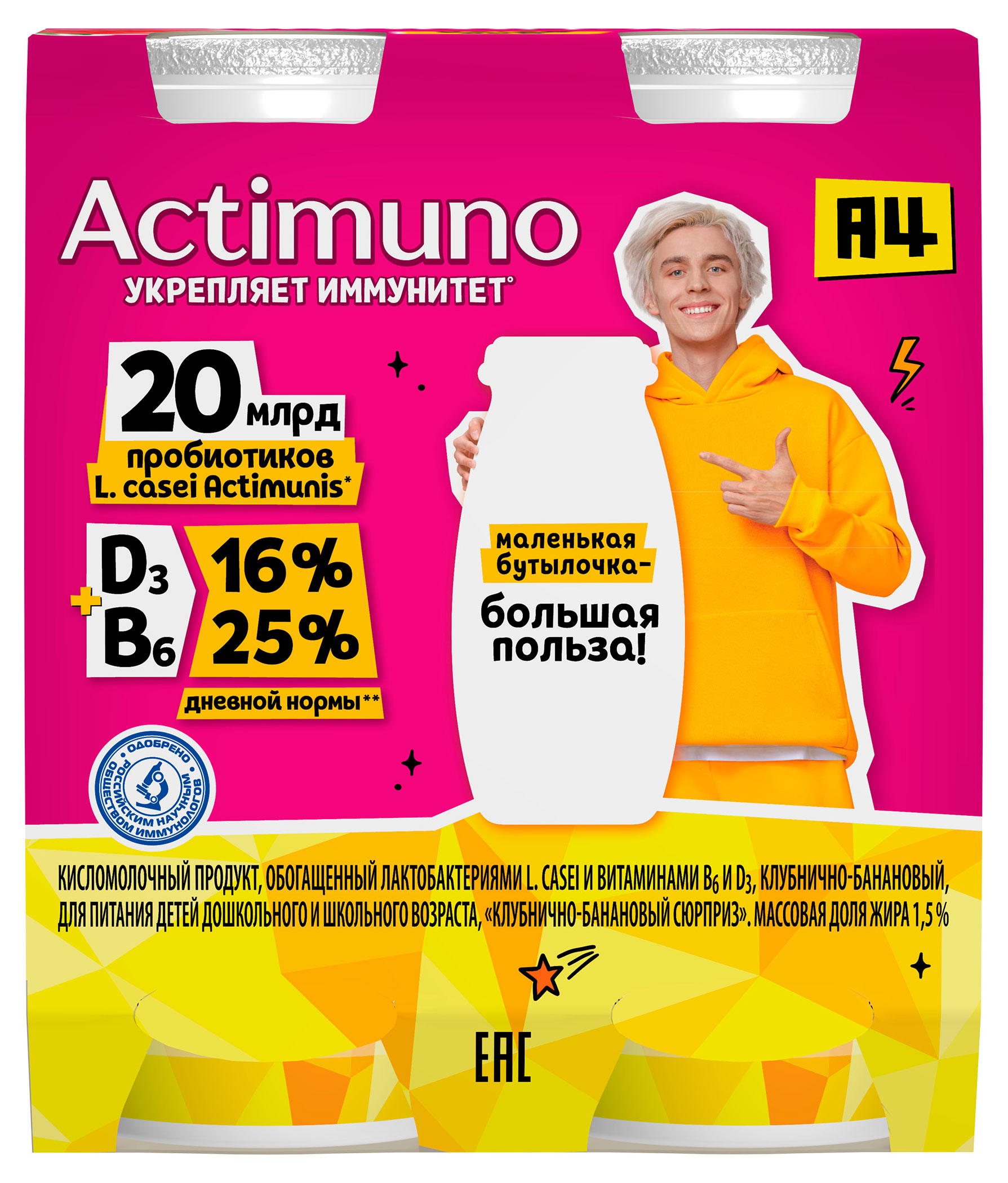 https://www.auchan.ru/files/original/33393421