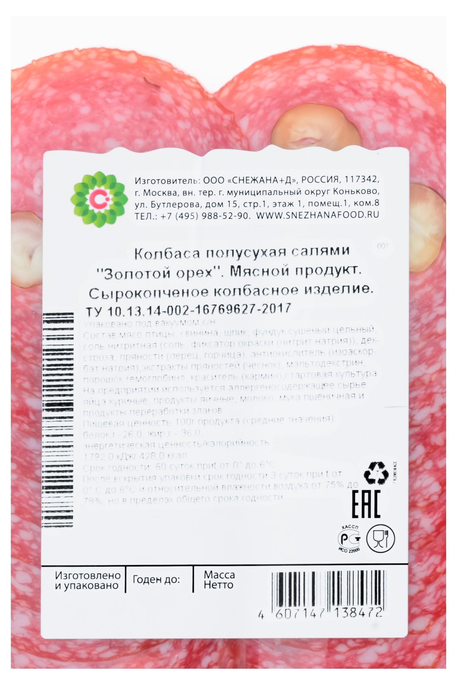 https://www.auchan.ru/files/original/33394409