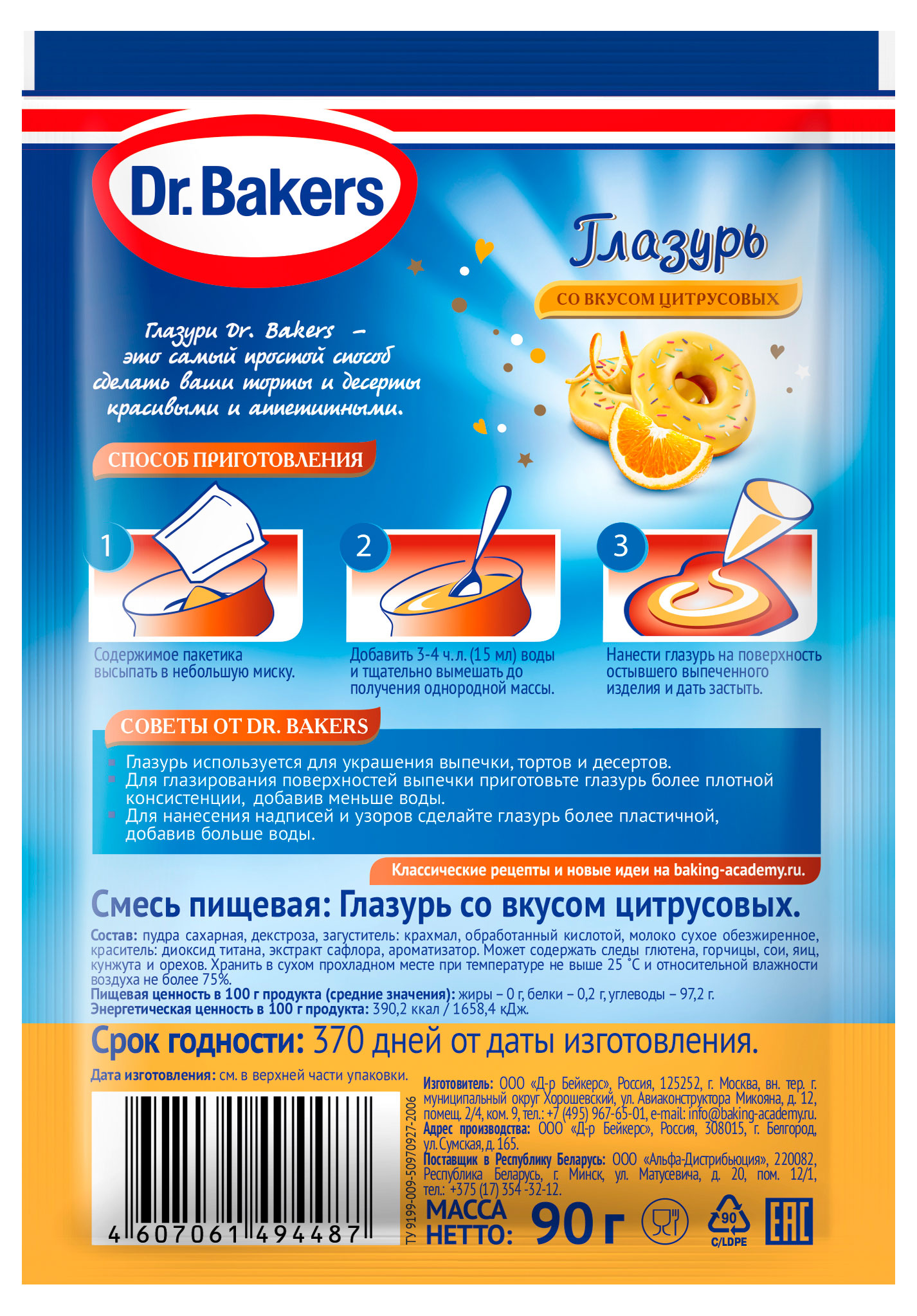 https://www.auchan.ru/files/original/33395273