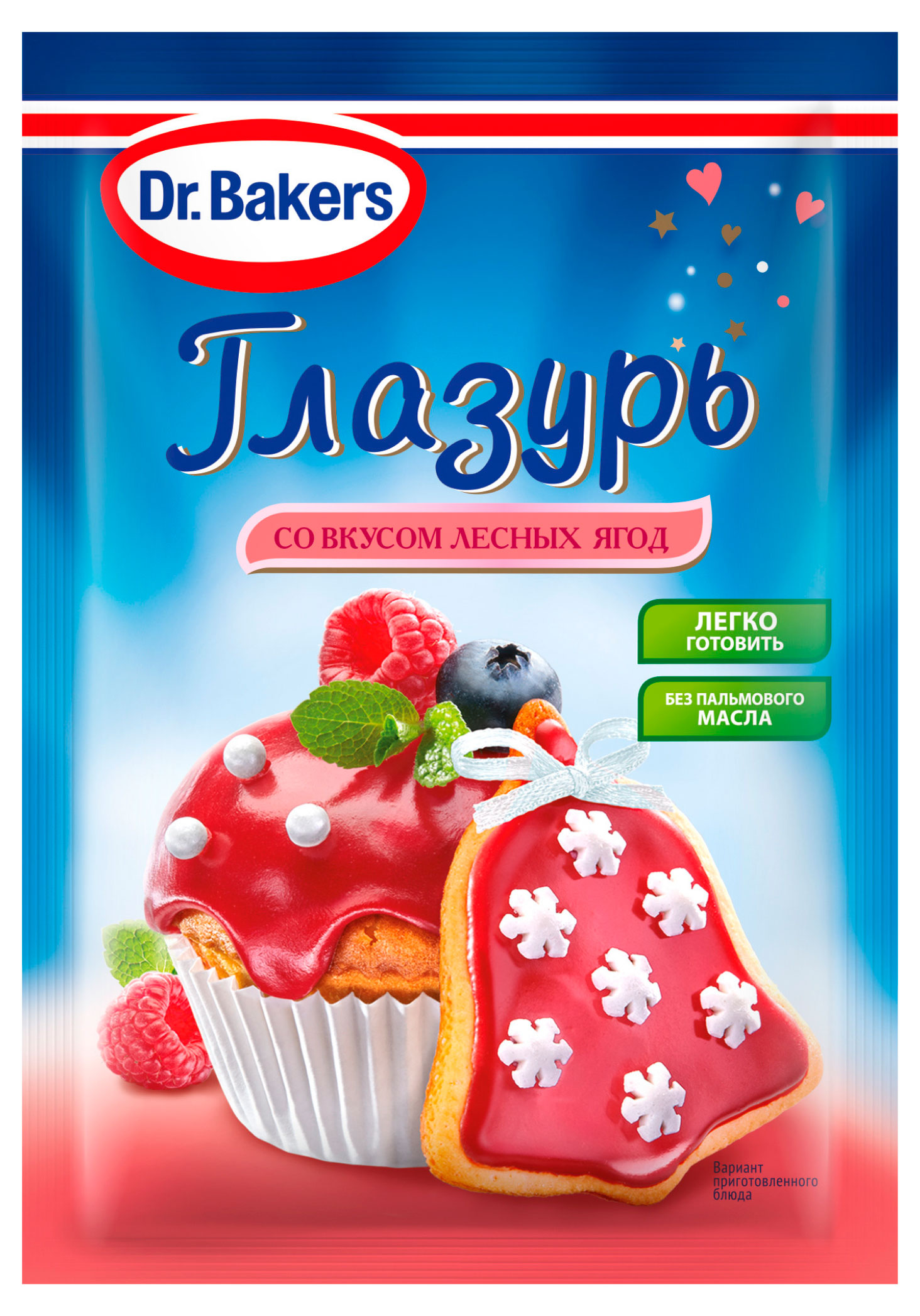 Глазурь Dr.Bakers со вкусом лесных ягод, 90 г