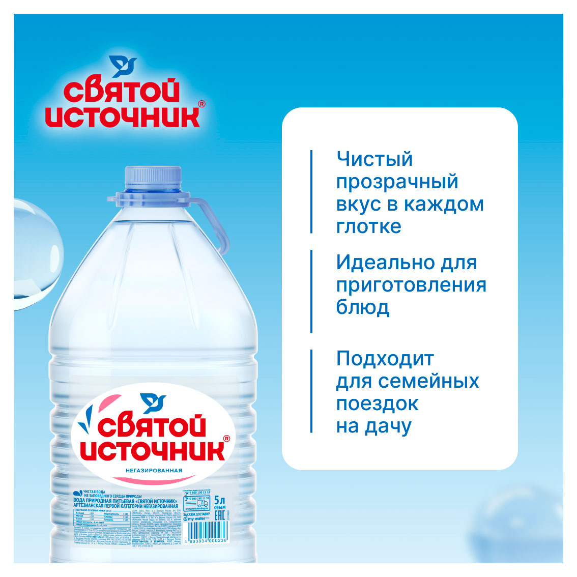 https://www.auchan.ru/files/original/33395585