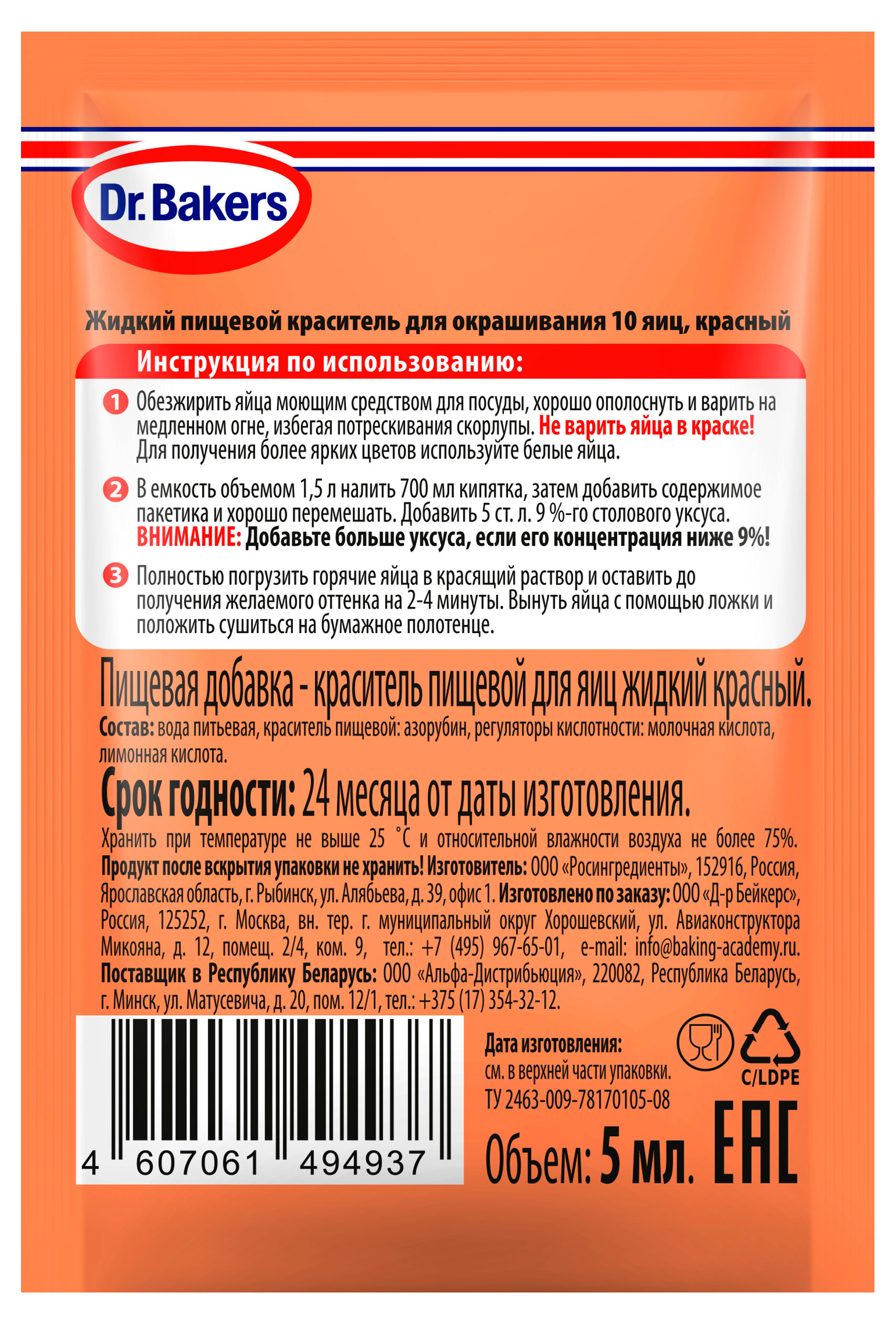 https://www.auchan.ru/files/original/33396077