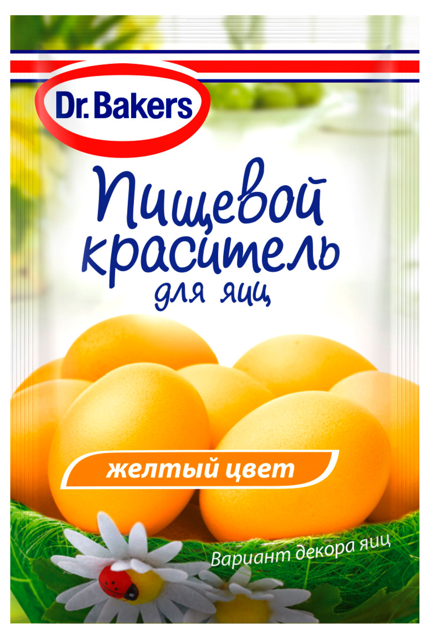 Краситель пищевой Dr.Bakers для яиц жидкий жёлтый, 5 мл