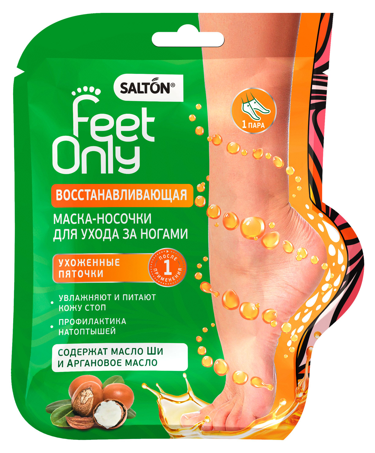 

Маска-носочки для ухода за ногами Salton Feet OnlyВосстанавливающая , 1 пара