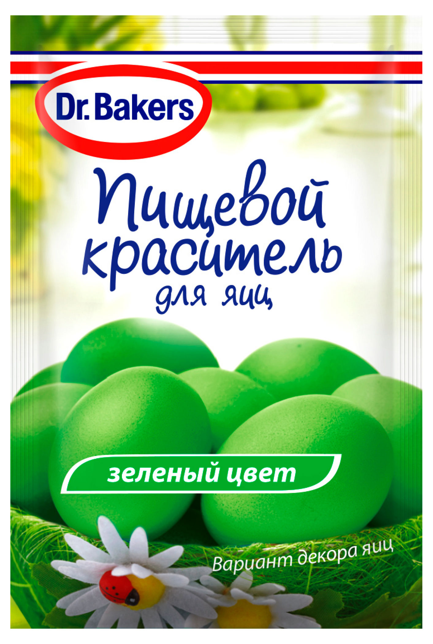 Краситель пищевой Dr.Bakers для яиц жидкий зелёный, 5мл