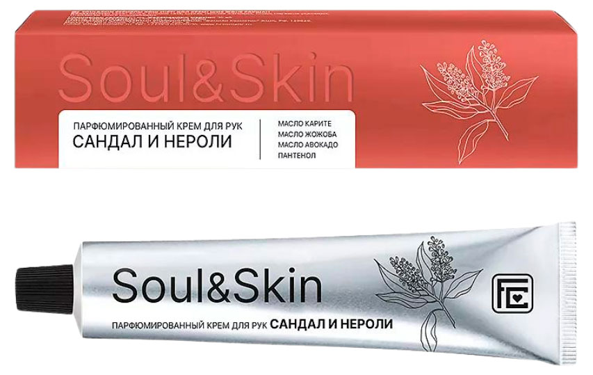 Крем для рук и тела Family Cosmetics soul&skin парфюмированный сандал и нероли, 65 мл