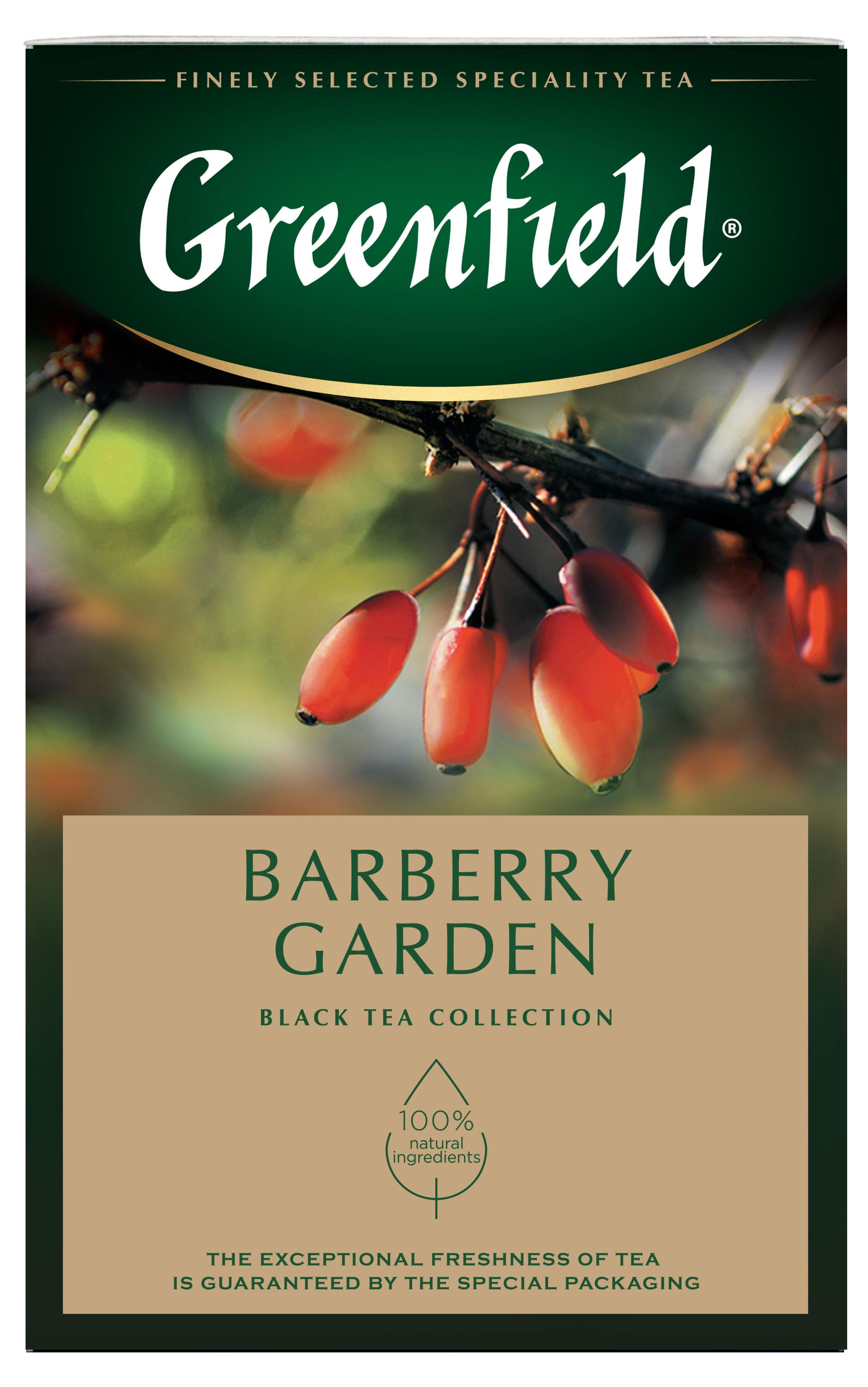 Greenfield | Чай черный Greenfield Barberry Garden, 100 г