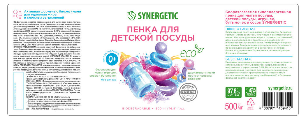 https://www.auchan.ru/files/original/33397889