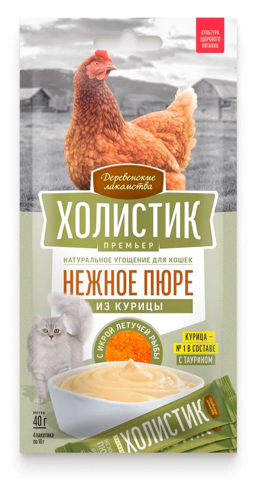 Лакомство для кошек «Деревенские лакомства» Нежное пюре из курицы с икрой летучей рыбы, 4х10 г