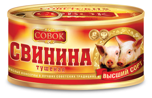 Свинина тушеная «Совок» ГОСТ, 325 г