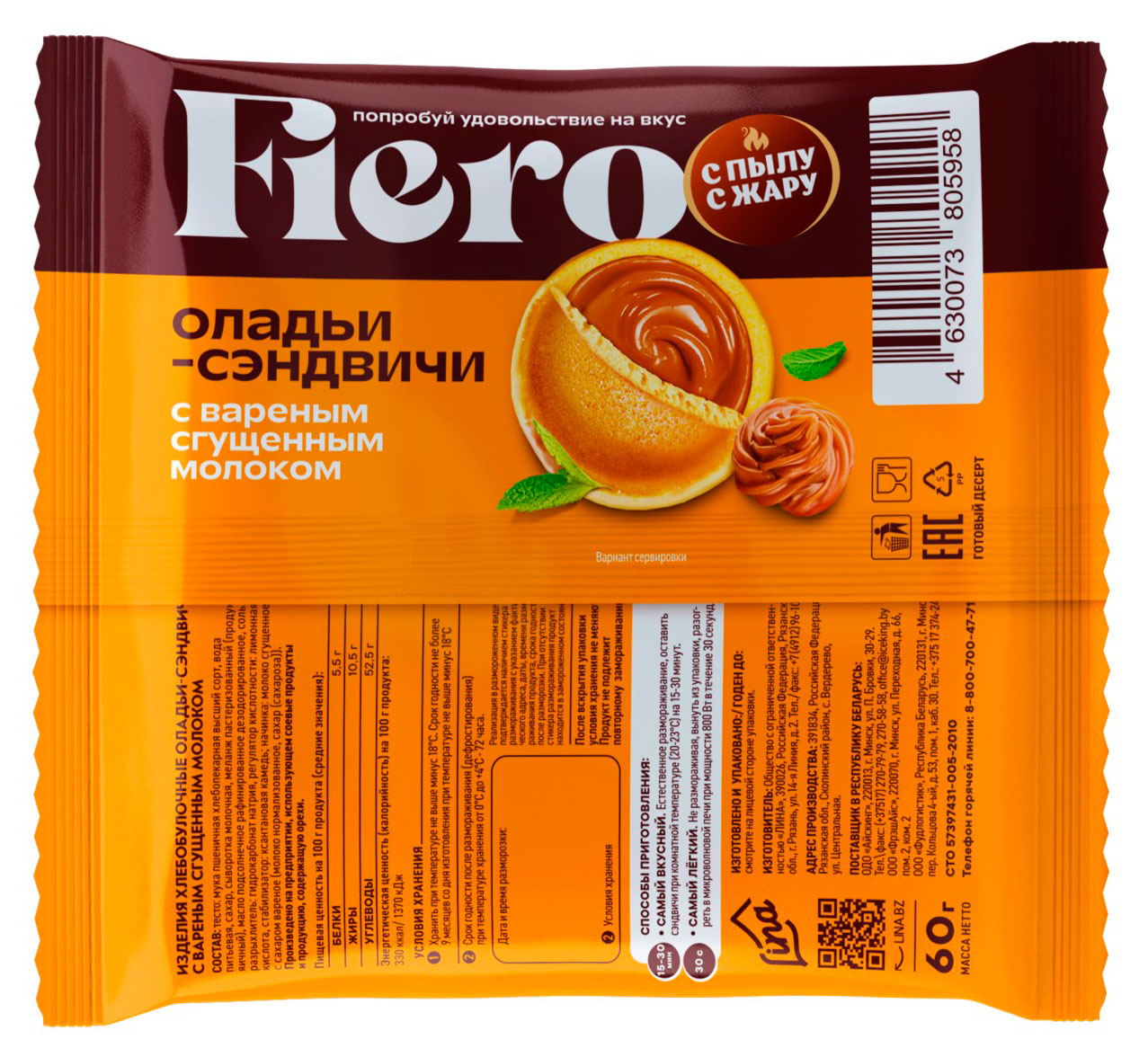 https://www.auchan.ru/files/original/33399953