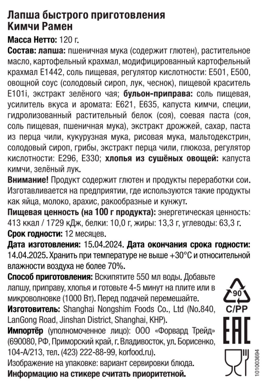 https://www.auchan.ru/files/original/33400121